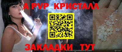 бошки Кинель