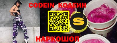 бошки Кинель