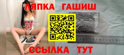 бошки Кинель