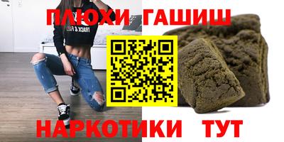 бошки Кинель