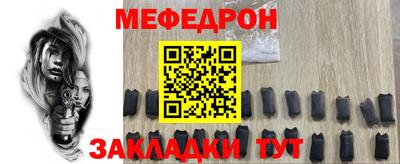 бошки Кинель