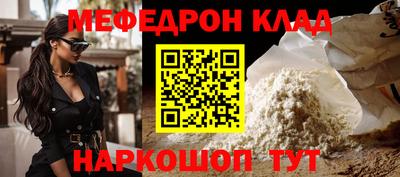 прущие крисы Кимры