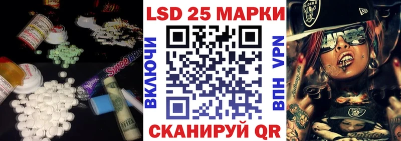 LSD-25 экстази ecstasy  наркота  Копейск 