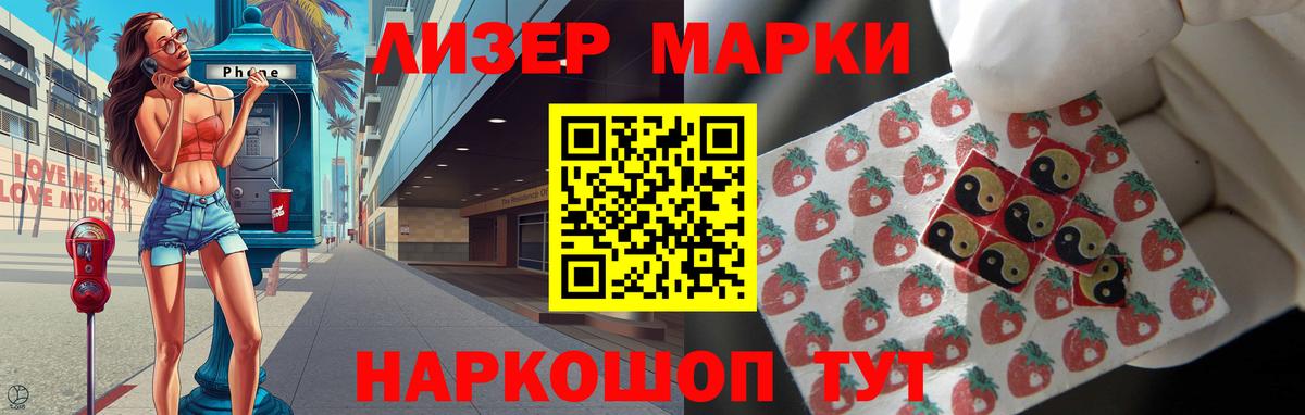 Cocaine  Бошки Шишки  Копейск  Вход с VPN  A-PVP СОЛЬ кристаллы  Гашиш  Меф МЯУ МЯУ кристаллы  Вейп ТГК 