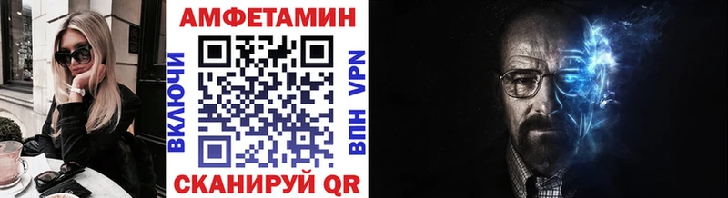 Первитин винт  kraken tor  Копейск 