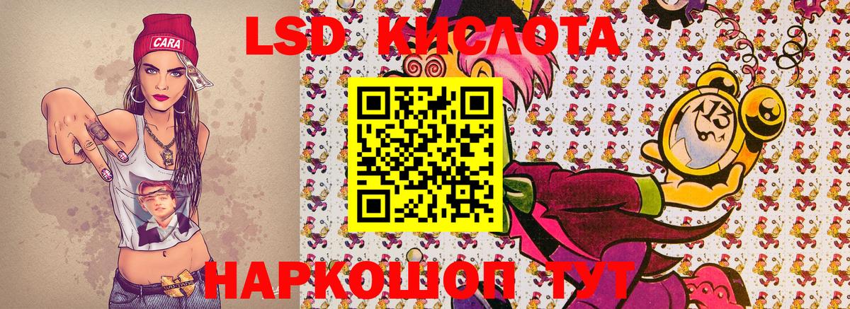 Копейск  даркнет сайт  Вход с VPN  Марки 25I-NBOMe 1500мкг  Марки 25I-NBOMe 1500мкг  Наркотические марки 