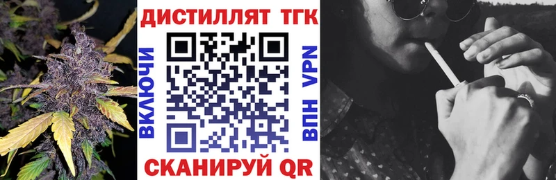 закладки  Копейск  darknet наркотические препараты  ТГК THC oil 
