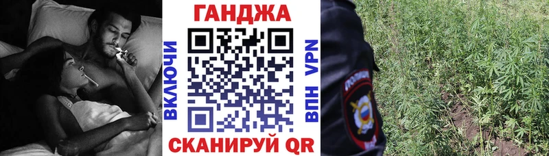 Канабис тримм  купить закладку  Копейск 