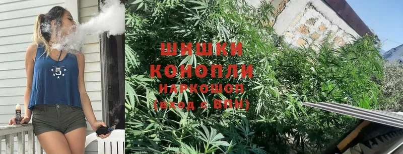 МАРИХУАНА THC 21%  Копейск 