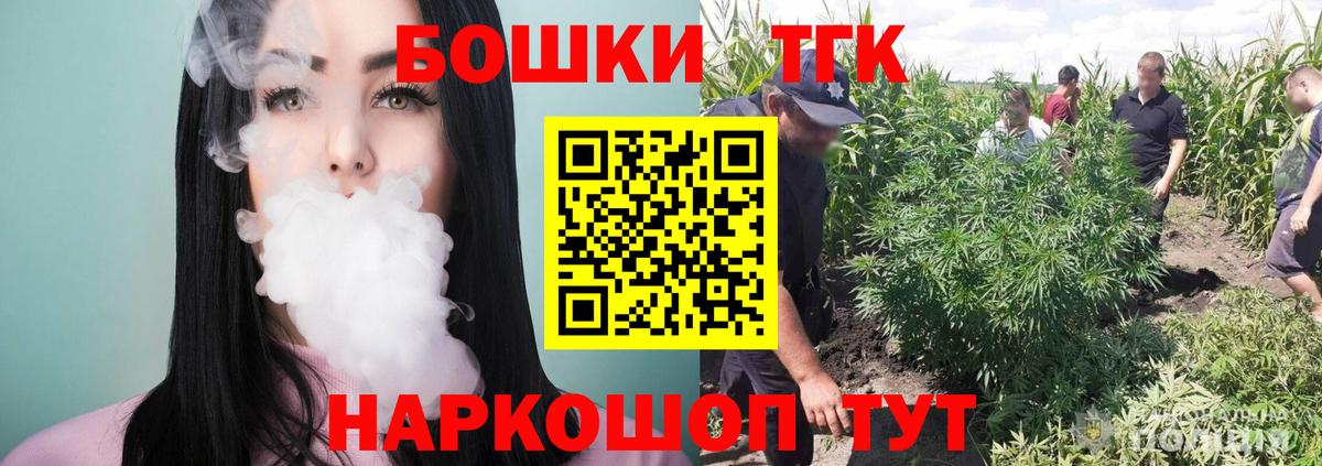 Бошки Шишки SATIVA & INDICA Копейск