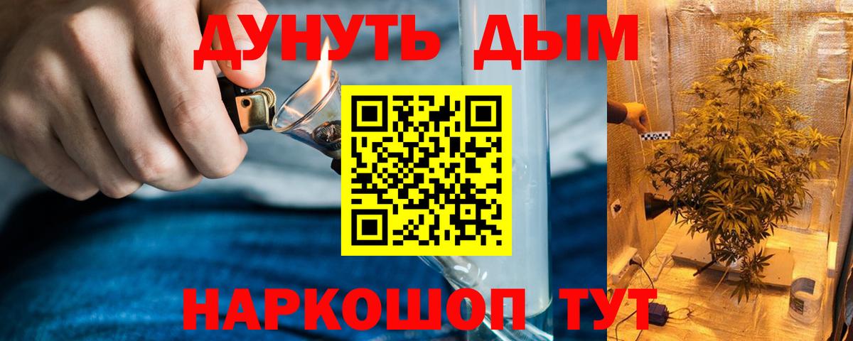 Alpha PVP Копейск