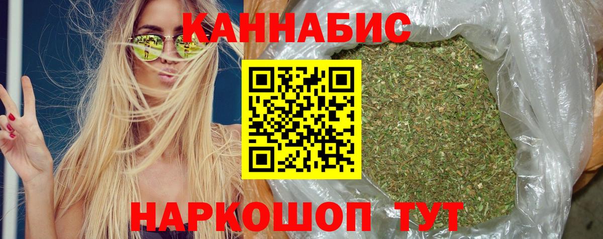Копейск  Марихуана Bruce Banner  Бошки марихуана гибрид  МАРИХУАНА White Widow  Марихуана OG Kush  Вход с VPN 